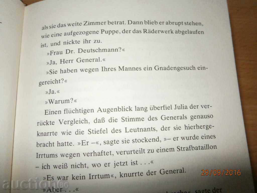 Παράδοση Τάγμα ποινής της Βέρμαχτ 999 Β' Παγκόσμιος Πόλεμος Β' Παγκόσμιος Πόλεμος