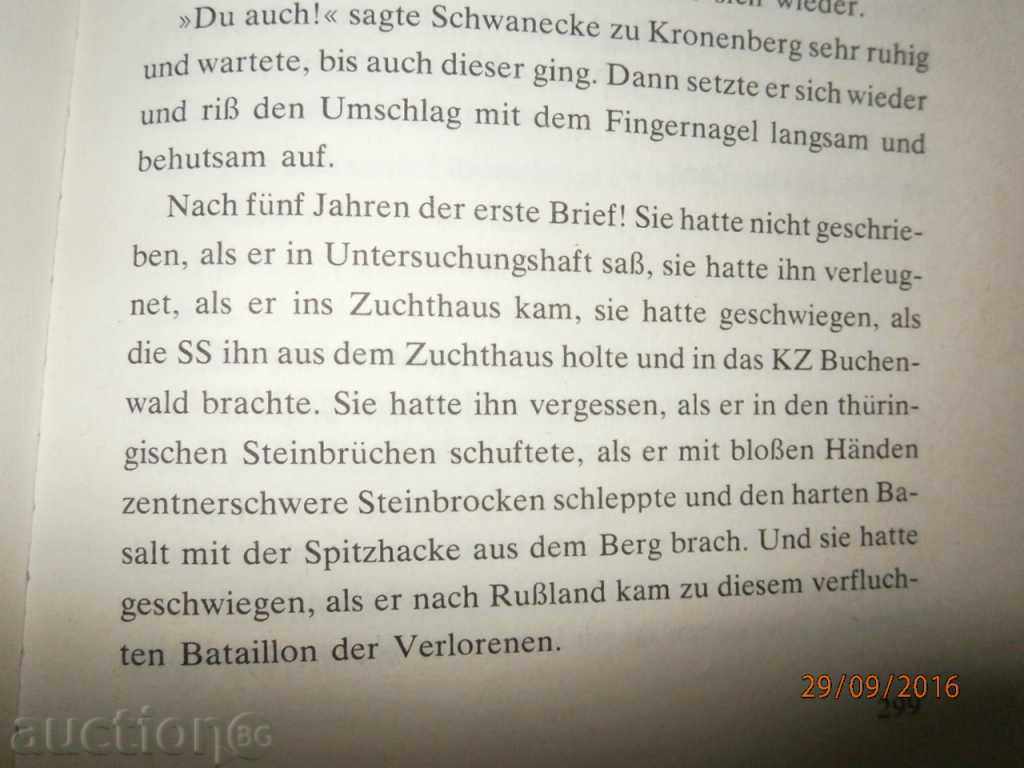 Τάγμα ποινής της Βέρμαχτ 999 Β' Παγκόσμιος Πόλεμος Β' Παγκόσμιος Πόλεμος - 5