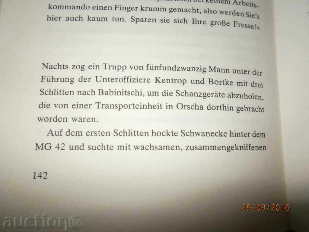 Τάγμα ποινής της Βέρμαχτ 999 Β' Παγκόσμιος Πόλεμος Β' Παγκόσμιος Πόλεμος - 7