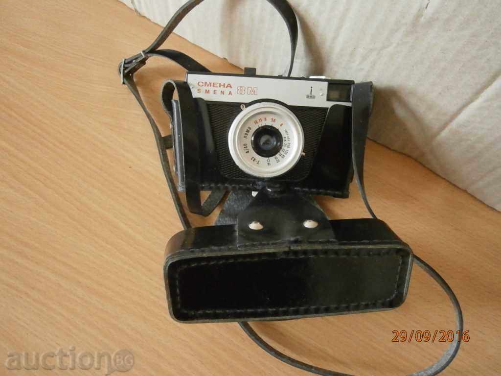 SMENA SMENA 8M CHANGE with price 21.00 BGN | € 10.74 SMENA SMENA 8M CHANGE with price 21.00 BGN | € 10.74