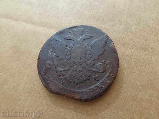 Russian copper kopecks 18th Century Catherine, ruble, retinue with price 79.00 BGN | € 40.39 Russian copper kopecks 18th Century Catherine, ruble, retinue with price 79.00 BGN | € 40.39