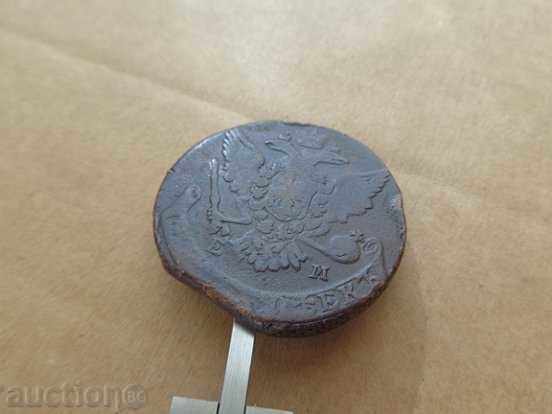 Russian copper kopecks 18th Century Catherine, ruble, retinue - 7 Russian copper kopecks 18th Century Catherine, ruble, retinue - 7