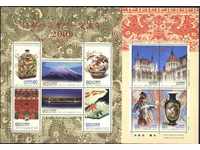 Чисти  марки в малък лист Япония - Унгария 2009 от Япония