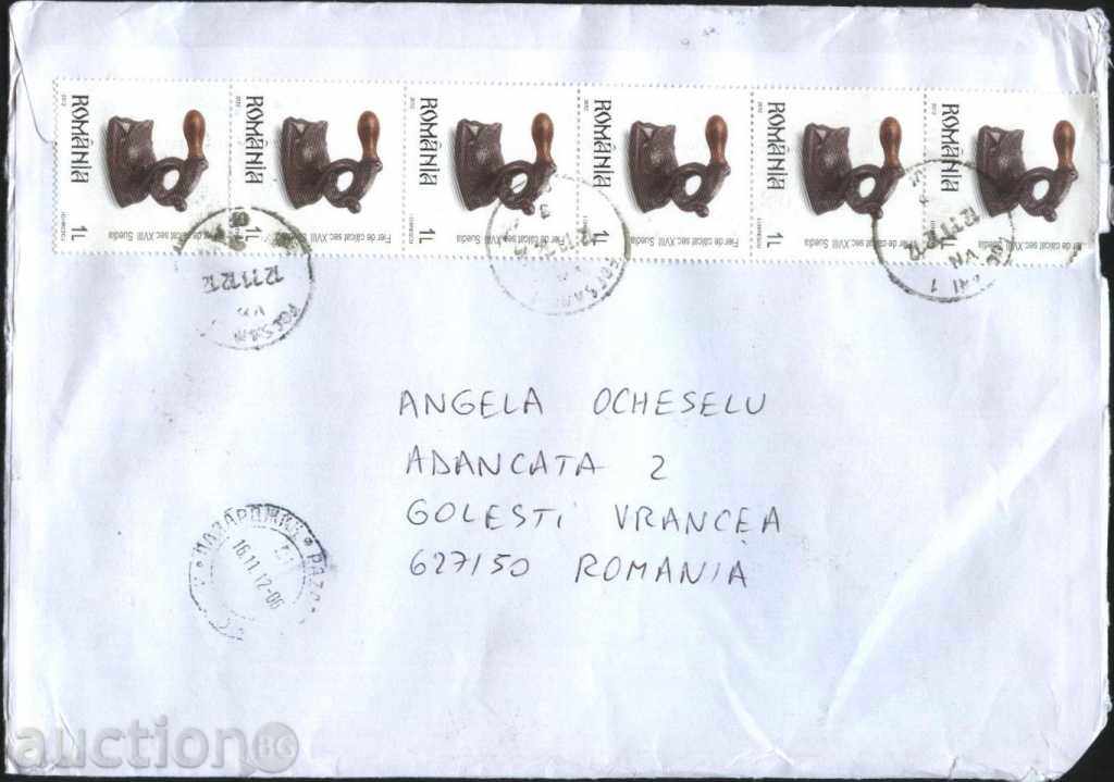 Traveled envelope with brands from Romania with price 2.20 BGN | € 1.12 Traveled envelope with brands from Romania with price 2.20 BGN | € 1.12