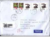 Пътувал плик с марки   от  Румъния