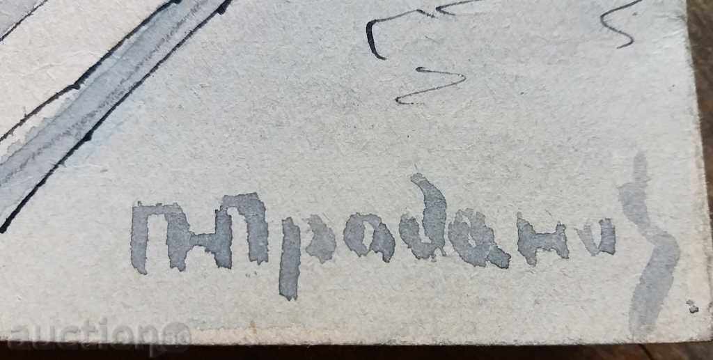 Auction 1172 Sold Проданов рисунка акварел Стъклопис подписано Auction 1172 Sold Проданов рисунка акварел Стъклопис подписано