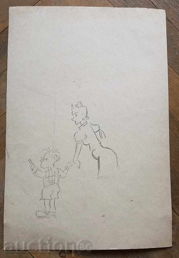 Delivery of 1172 Sold Проданов рисунка акварел Стъклопис подписано Delivery of 1172 Sold Проданов рисунка акварел Стъклопис подписано