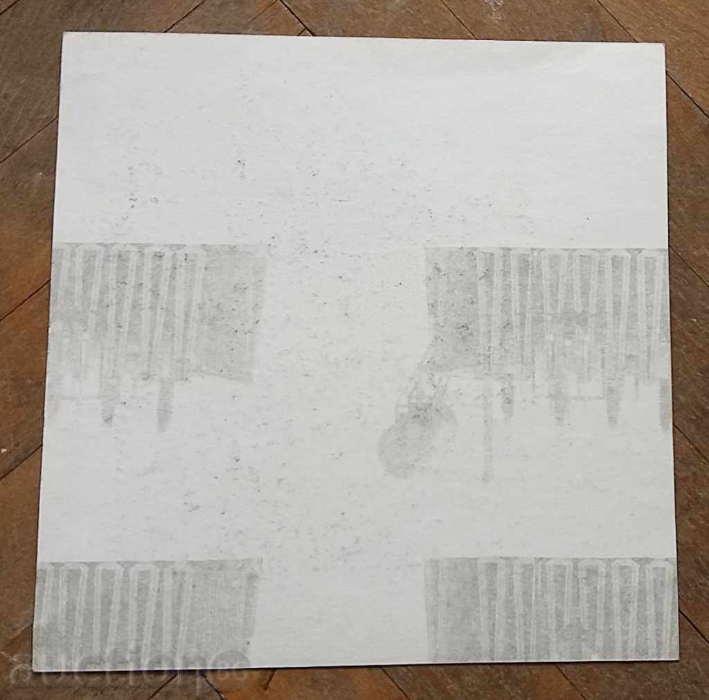 Auction  1173 Sale Prodanov Landscape P.20 / 20см