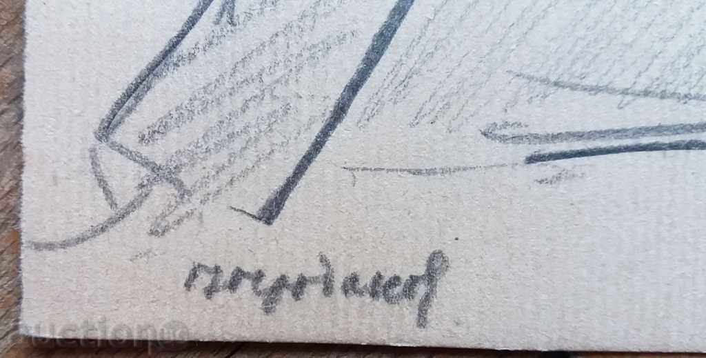 Auction 1174 For sale Проданов drawing House Concert signed Auction 1174 For sale Проданов drawing House Concert signed