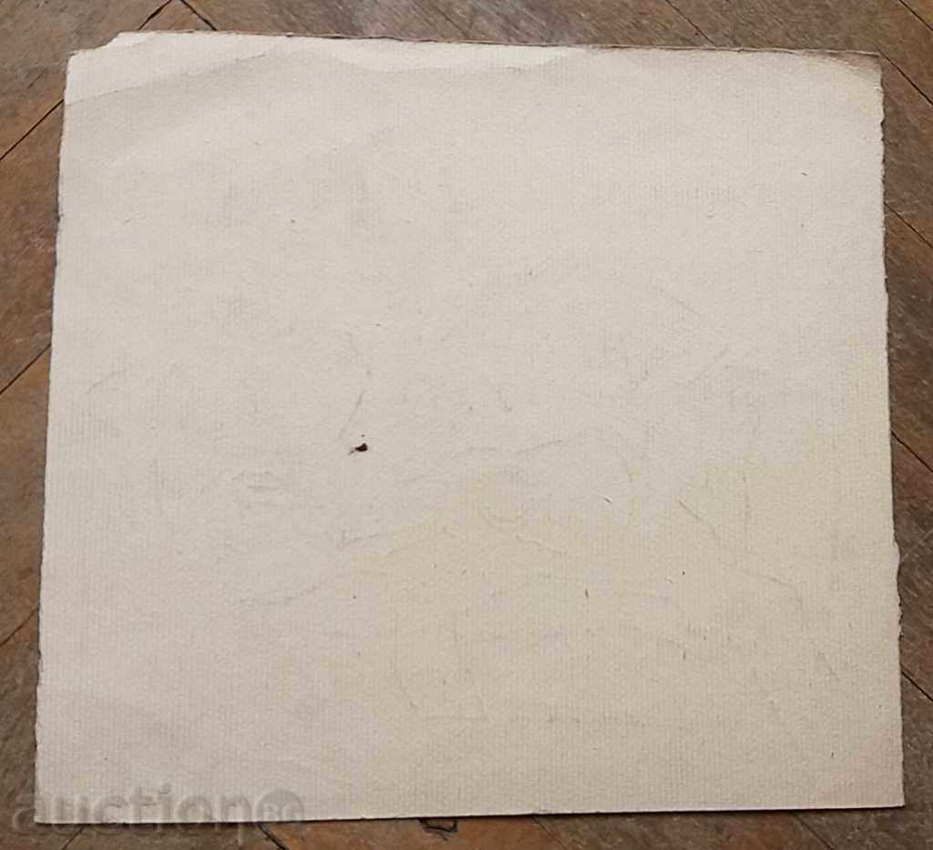 1174 For sale Проданов drawing House Concert signed - 5 1174 For sale Проданов drawing House Concert signed - 5