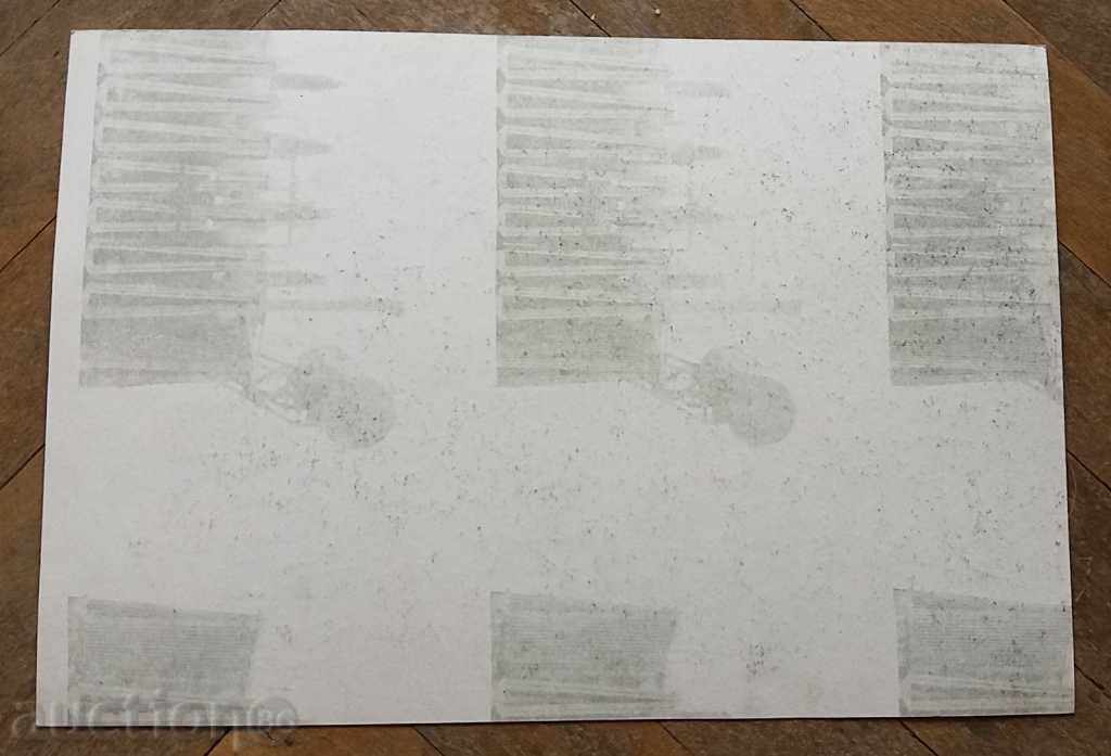 Delivery of 1176 Sale Saleno Landscape signed 1962 P.17 / 25cm