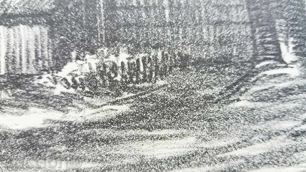 1180 Sale Salenov Landscape signed 1963 P.30 / 41cm with price 20.00 BGN | € 10.23