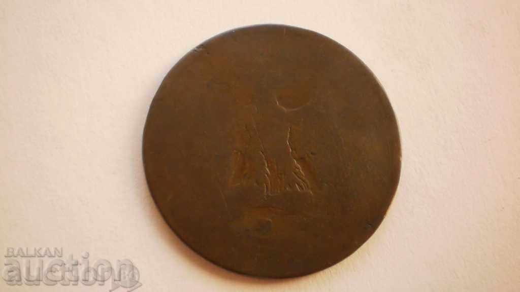 Franța 10 Tsentime 1857 Rare monede cu preț € 0.24 | 0.47 BGN