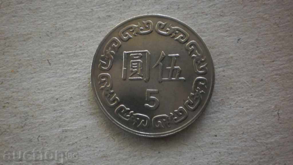 5 YUAN 1950 CHINA cu preț € 2.56 | 5.01 BGN