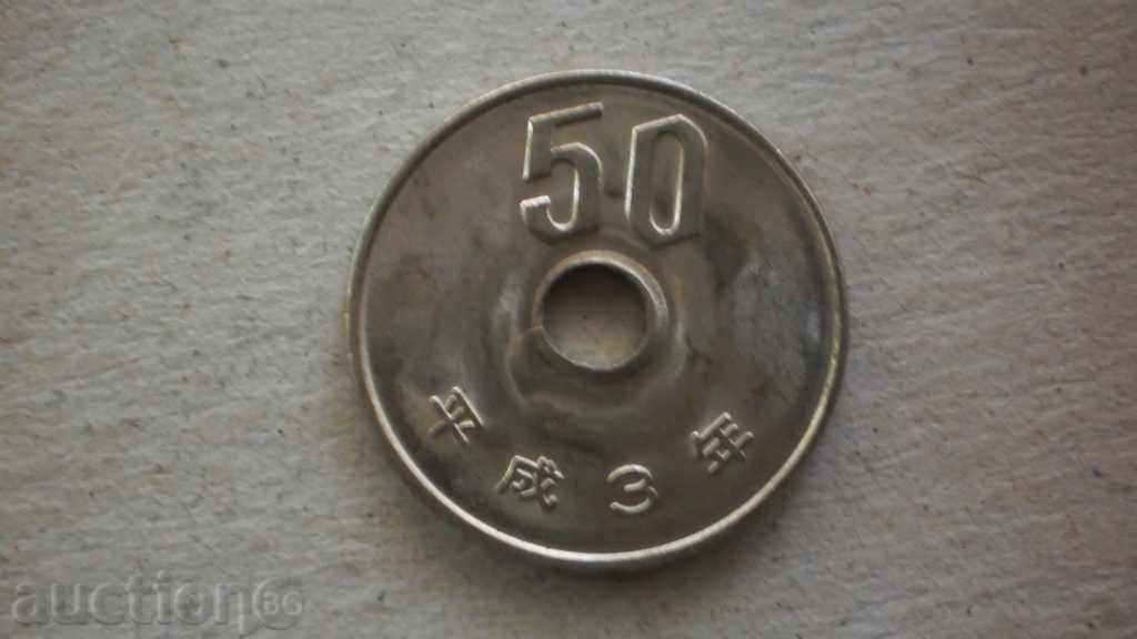 50 yeni 1966 JAPAN cu preț € 2.56 | 5.01 BGN