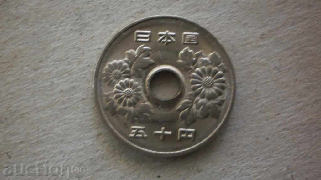 50 yeni 1966 JAPAN