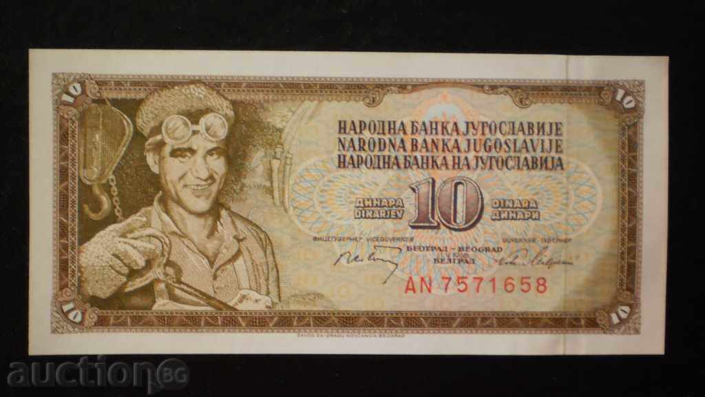 10 Dinara 1968 UNC IUGOSLAVIA