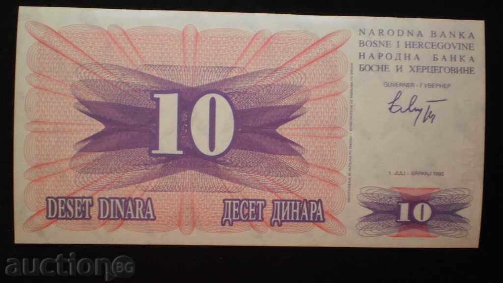 10 Dinara 1993 ΒΟΣΝΙΑ ΕΡΖΕΓΟΒΙΝΗ UNC