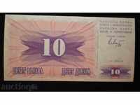 10 DINAR 1993 BOSNIA AND HERZEGOVINA UNC