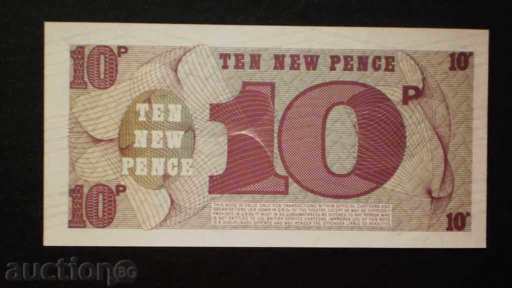 10p 6 SERIES βρετανικό στρατό UNC με τιμή € 1.53 | 2.99 BGN 10p 6 SERIES βρετανικό στρατό UNC με τιμή € 1.53 | 2.99 BGN