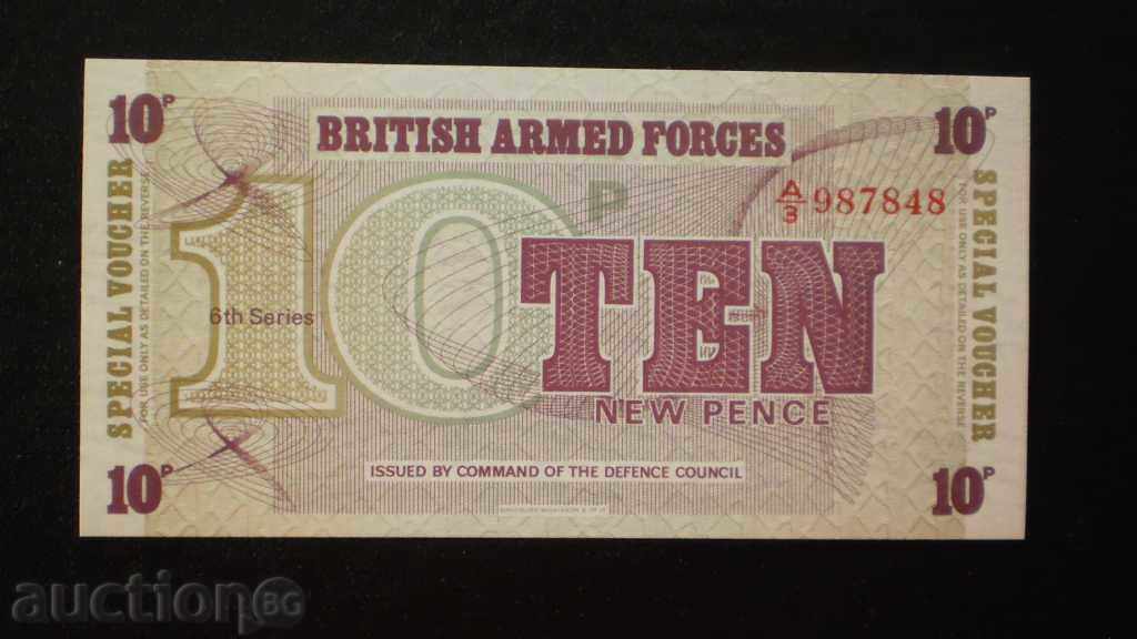 10p Seria 6 British Army UNC