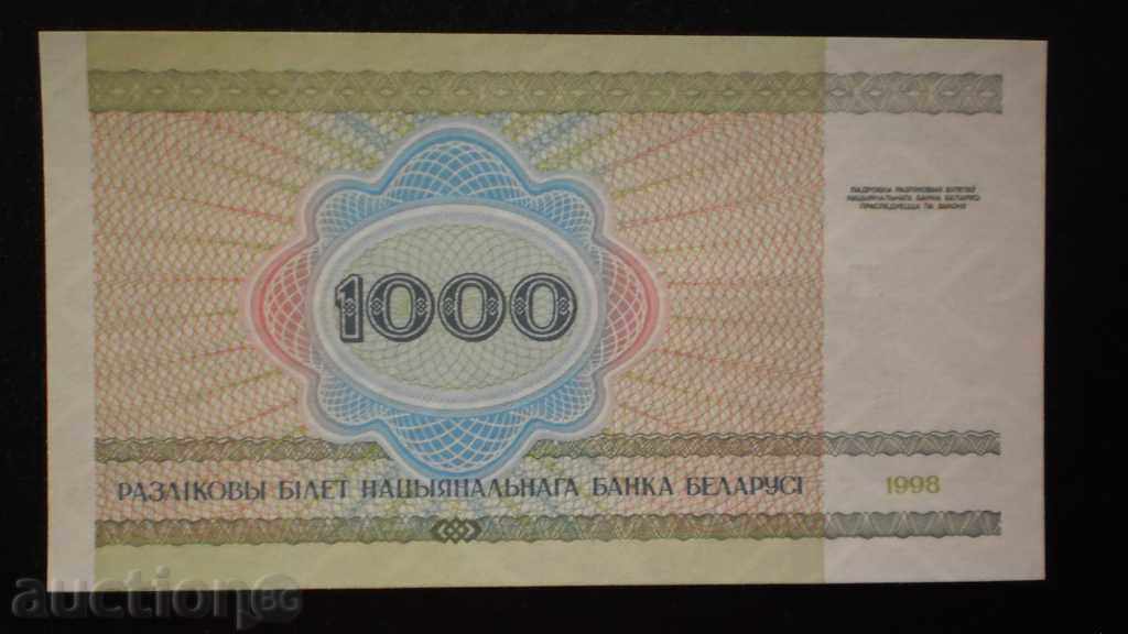 1000 WHEELS 1998 BELARUS UNC with price € 2.05 | 4.01 BGN