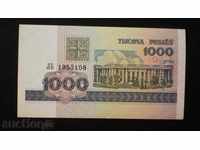 1000 ρούβλια 1998 ΛΕΥΚΟΡΩΣΙΑ UNC