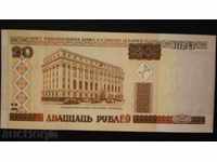BELARUS 20 ruble 2000 UNC