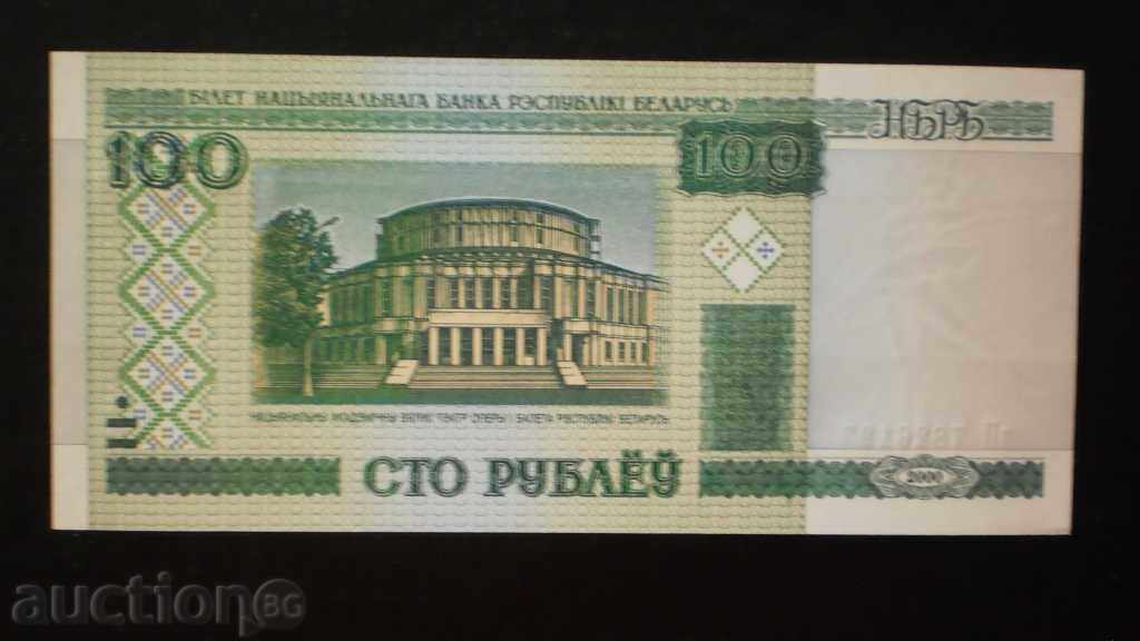 100 ρούβλια το 2000 ΛΕΥΚΟΡΩΣΙΑ UNC