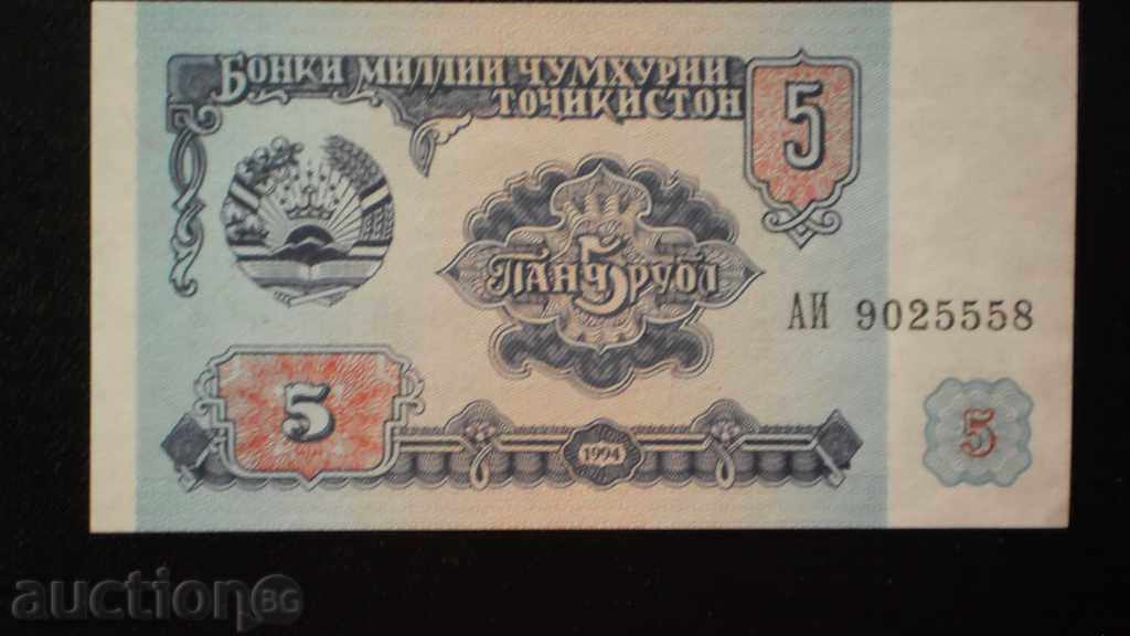 5 ρούβλια 1994 ΤΑΤΖΙΚΙΣΤΑΝ UNC