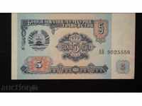 5 ruble 1994 UNC TADJIKISTAN