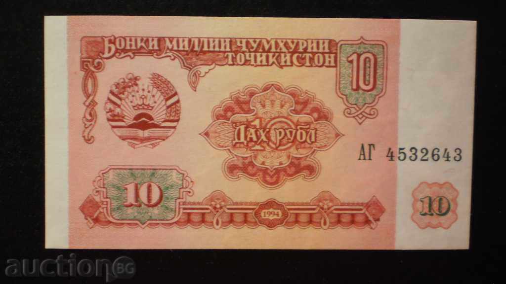 10 ruble 1994 UNC TADJIKISTAN
