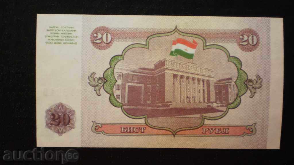 20 ρούβλια 1994 ΤΑΤΖΙΚΙΣΤΑΝ UNC με τιμή € 2.05 | 4.01 BGN