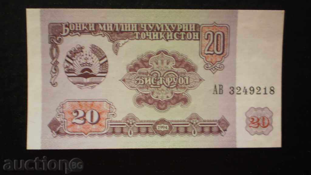20 ρούβλια 1994 ΤΑΤΖΙΚΙΣΤΑΝ UNC