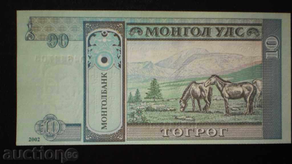 10 Τουγκρίκ 2002 ΜΟΓΓΟΛΙΑ UNC με τιμή € 2.05 | 4.01 BGN 10 Τουγκρίκ 2002 ΜΟΓΓΟΛΙΑ UNC με τιμή € 2.05 | 4.01 BGN