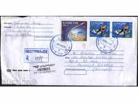 Пътувaл  плик с марки  1993 от Казахстан