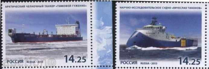 Чисти марки Кораби 2013 от Русия.