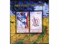 Clear Block Painting Picasso 2010 from Congo