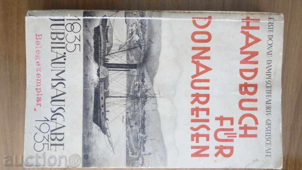 1935 - CARTE JUBILIARĂ DESPRE DUNĂRE
