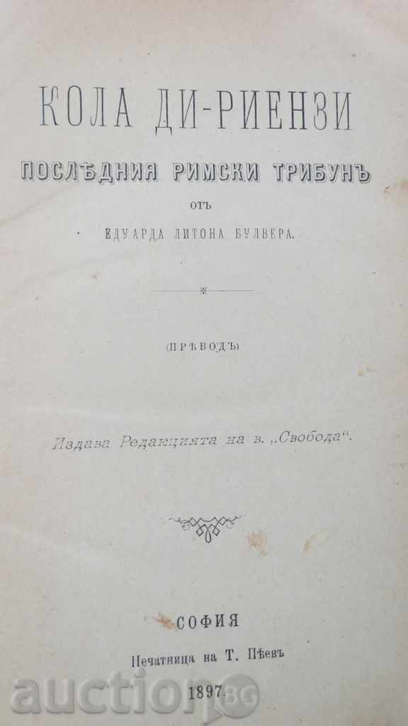 1897 - BULWER - ULTIMUL TRIBUN ROMAN