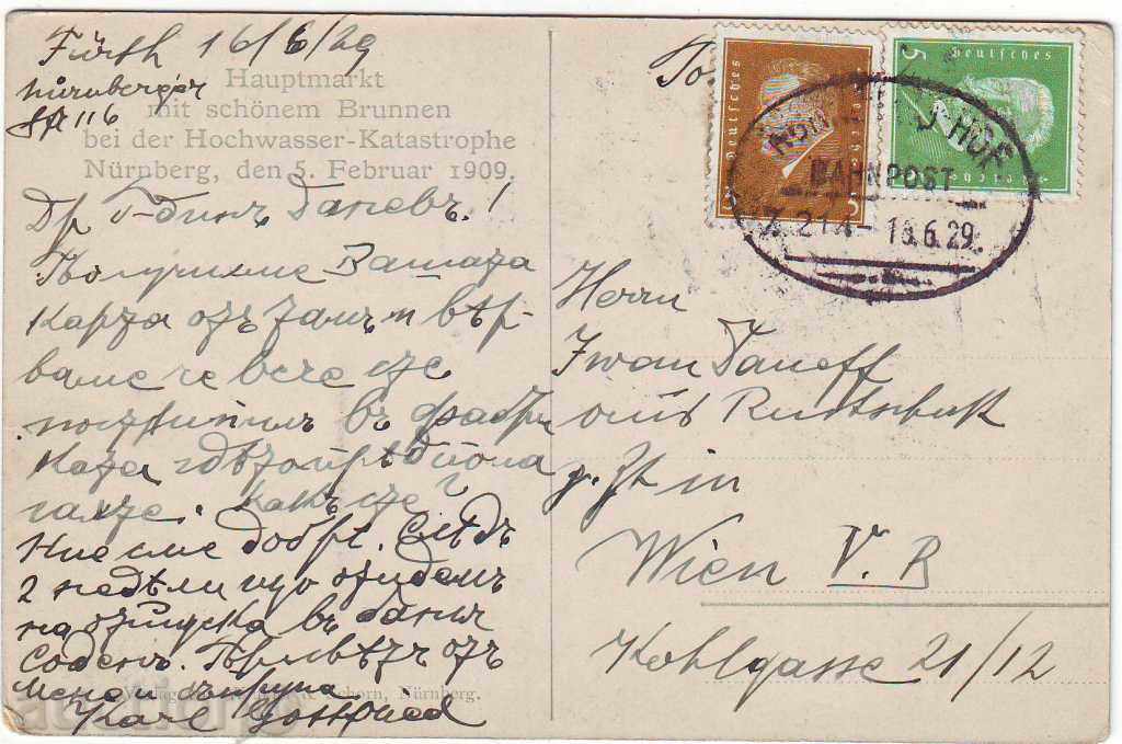 PK-Nuremberg - The Flood 1909 with price 4.00 BGN | € 2.05 PK-Nuremberg - The Flood 1909 with price 4.00 BGN | € 2.05