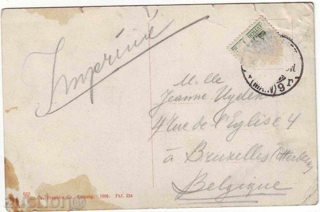 PK-Frankfurt am Main - Central Station with price 3.00 BGN | € 1.53 PK-Frankfurt am Main - Central Station with price 3.00 BGN | € 1.53