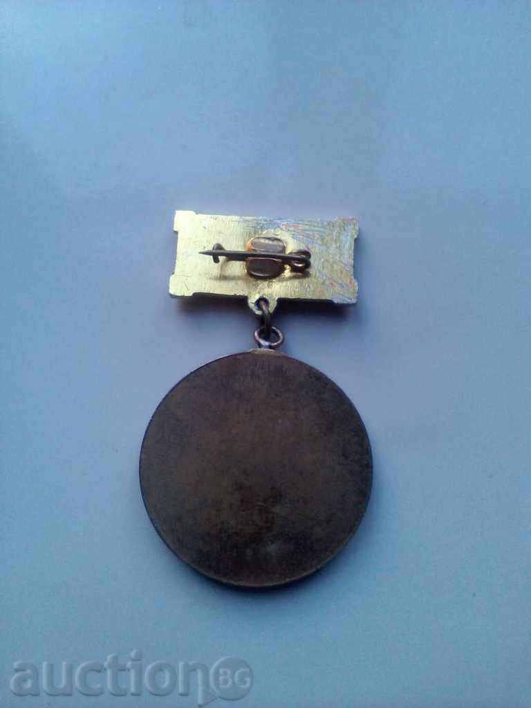 Μετάλλιο για την εξαιρετική διδασκαλία CC DKMS MNP με τιμή 5.00 BGN | € 2.56 Μετάλλιο για την εξαιρετική διδασκαλία CC DKMS MNP με τιμή 5.00 BGN | € 2.56