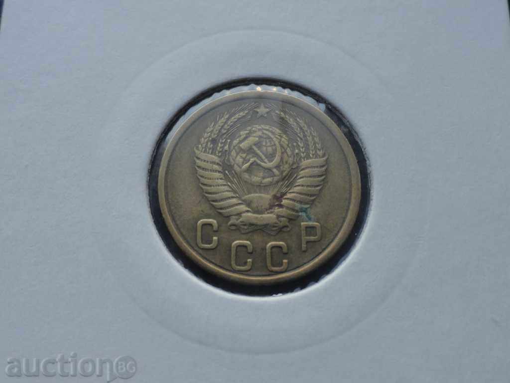 ! Russia (USSR) 1952 - 2 kopecks! with price 3.30 BGN | € 1.69 ! Russia (USSR) 1952 - 2 kopecks! with price 3.30 BGN | € 1.69