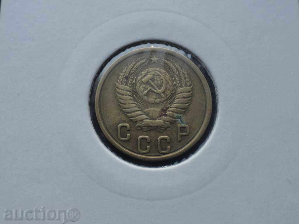 Delivery of ! Russia (USSR) 1952 - 2 kopecks! Delivery of ! Russia (USSR) 1952 - 2 kopecks!