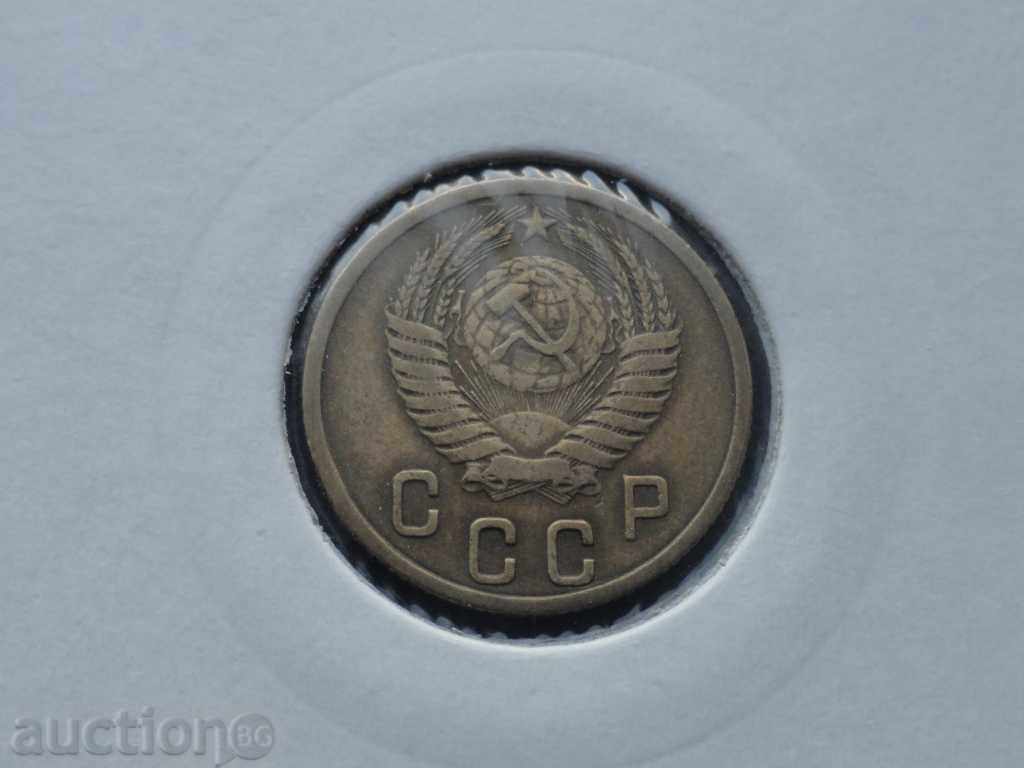 ! Rusia (URSS), 1954. - 2 copeici! - 6