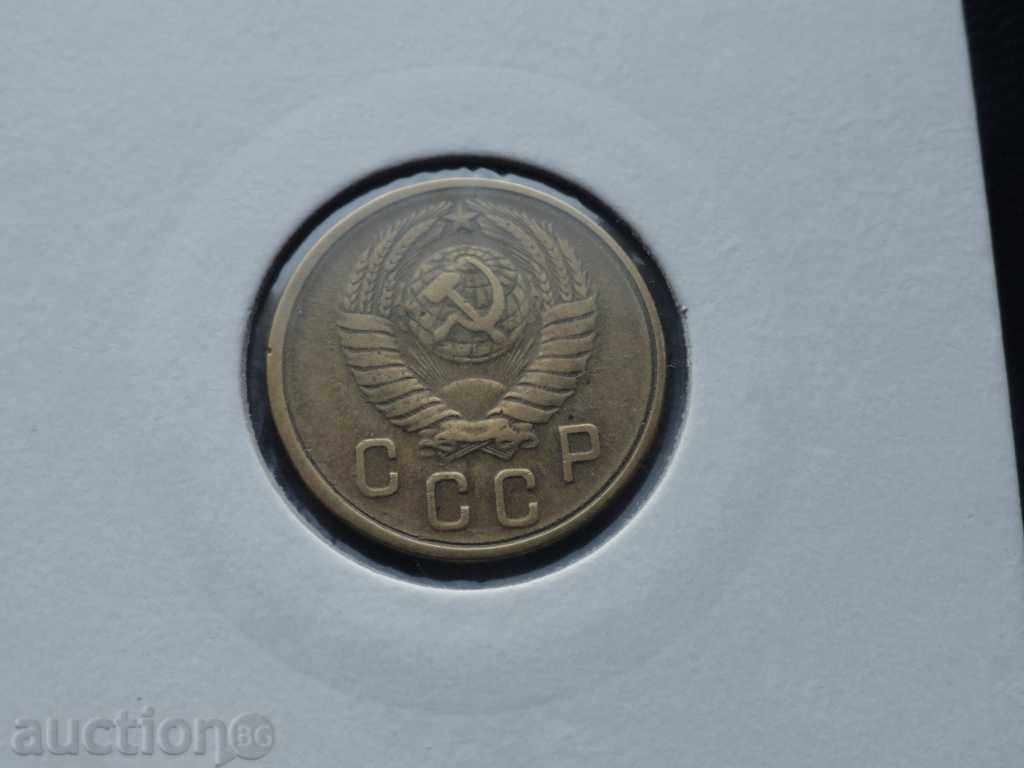 ! Ρωσία (ΕΣΣΔ) 1957 - 2 kopeĭki ! με τιμή € 1.70 | 3.32 BGN ! Ρωσία (ΕΣΣΔ) 1957 - 2 kopeĭki ! με τιμή € 1.70 | 3.32 BGN