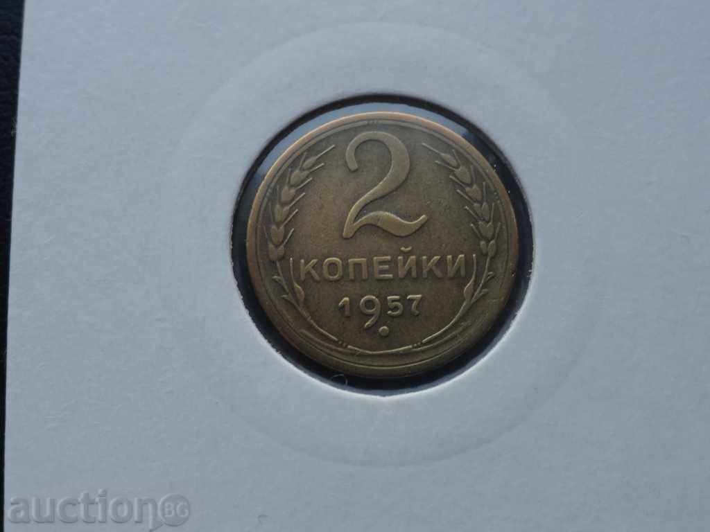 ! Russia (USSR) 1957 - 2 kopecks!