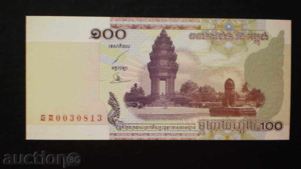 100 RIELLA 2001 CAMBODIA UNC