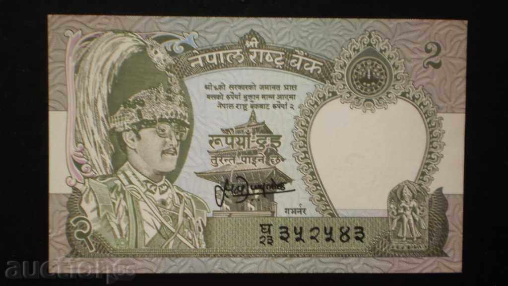 5 rupini 1985 ΝΕΠΑΛ UNC με τιμή € 2.56 | 5.01 BGN